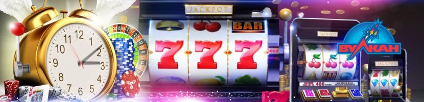 Скачать казино Вулкан